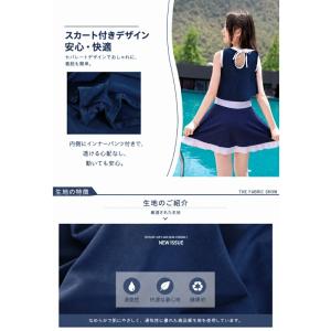 スクール水着 女の子 スカート付き ワンピース...の詳細画像2