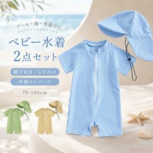 ベビー 水着 2点セット 男の子 女の子 半袖 ...の商品画像