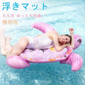 浮き輪 フロート ウォーターハンモック ハンモックフロート 子供 大人用 海 プール 川遊び 流れるプール ビーチ キャンプ 沈まない 浮く シュノーケリング