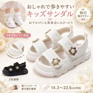 女の子 ベビー キッズ 厚底サンダル つま先保護 つま先あり お姫様 きれいめ かわいい 白 ブラック 柔らか 滑り止め 夏 ビーチ 通園