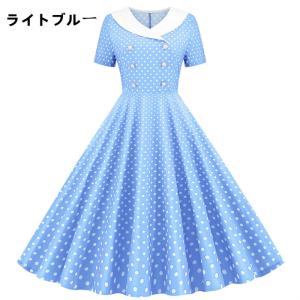 水玉柄 レトロワンピース レディース ハイウエ...の詳細画像1