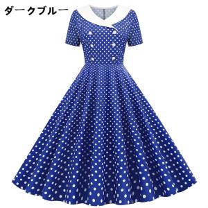 水玉柄 レトロワンピース レディース ハイウエ...の詳細画像5