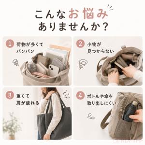 トートバッグ レディース 大容量 A4対応 軽...の詳細画像1