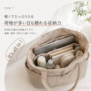 トートバッグ レディース 大容量 A4対応 軽...の詳細画像2