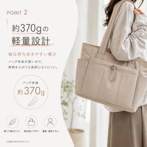 トートバッグ レディース 大容量 A4対応 軽...の詳細画像3