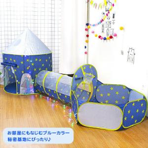 キッズテント 子供用 テントハウス 北欧風 星...の詳細画像2