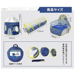 キッズテント 子供用 テントハウス 北欧風 星...の詳細画像3