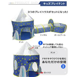 キッズテント 子供用 テントハウス 北欧風 星...の詳細画像4