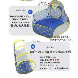 キッズテント 子供用 テントハウス 北欧風 星...の詳細画像5