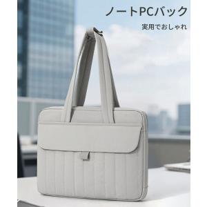 ノートパソコン バッグ 13.3 14 15....の詳細画像1