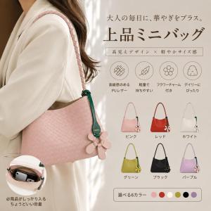 かごバッグ レディース 小さめ 2WAY 編み風 メッシュ 合皮 インナーバッグ付き 巾着付き 軽量 肩掛け 手提げ 夏バッグ 浴衣 花火大会 上品 シンプル 黒 白
