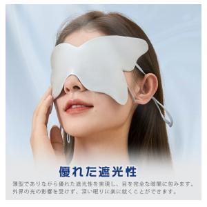 アイマスク シルク 両面シルク 睡眠用 耳掛け...の詳細画像3