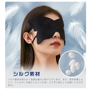 アイマスク シルク 両面シルク 睡眠用 耳掛け...の詳細画像4