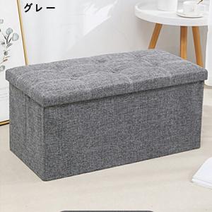 収納スツール 折りたたみ 収納ボックス オット...の詳細画像3