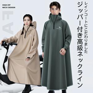 レインコート 自転車 通学 通勤 リュック 保...の詳細画像1