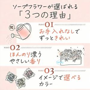 ソープフラワー 花束 ブーケ プレゼント ギフ...の詳細画像1