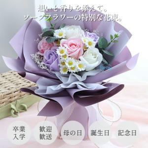 ソープフラワー 花束 ブーケ プレゼント ギフ...の詳細画像3