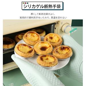 オーブンミトン 耐熱 5本指 両手用 キッチン...の詳細画像3