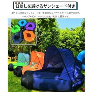 サンシェード付きエアソファー 耐荷重500kg...の詳細画像3