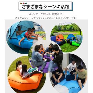 サンシェード付きエアソファー 耐荷重500kg...の詳細画像4