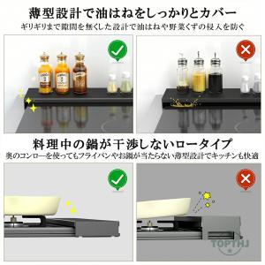 排気口カバー フラット コンロカバー IH・ガ...の詳細画像2