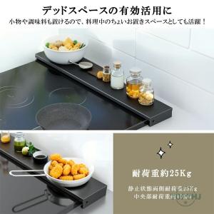 排気口カバー フラット コンロカバー IH・ガ...の詳細画像3
