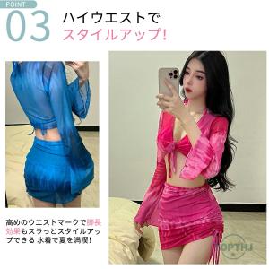 水着 レディース 体型カバー Tシャツ ラッシ...の詳細画像5
