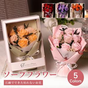 バスフレグランス アクリルバルーンブーケ 誕生日プレゼント [ソープフラワー] 石けんのお花!誕生日 母の日 父の日 敬老の日 結婚記念日 バレンタインデー