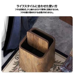 木目調 ゴミ箱 おしゃれ 分別 ダストボックス...の詳細画像4