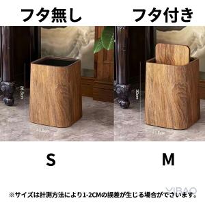 木目調 ゴミ箱 おしゃれ 分別 ダストボックス...の詳細画像5