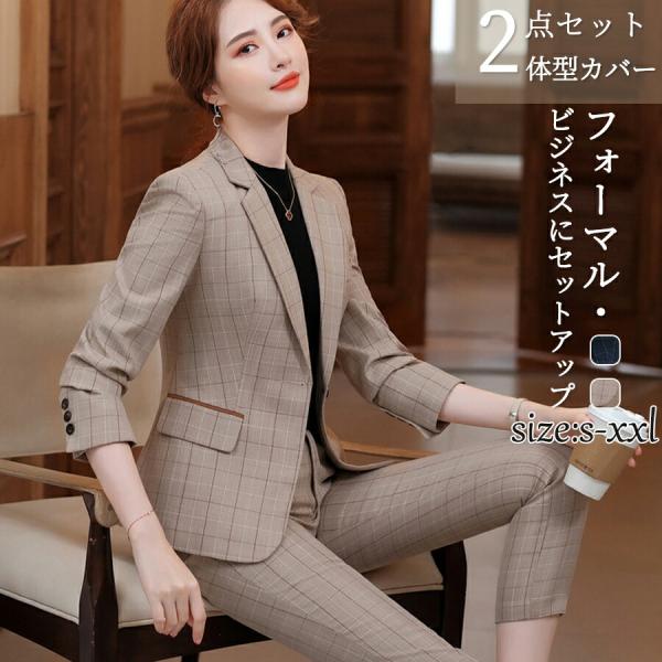 ーツ しっかり素材感おしゃれチェック柄ジャケット＆パンツの上質セットアップレディーススーツS M L...
