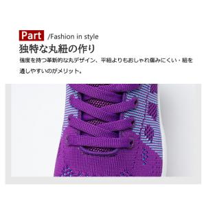 スニーカー シューズ レディース ウォーキング...の詳細画像4