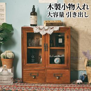 木製収納ボックス ミニチェスト アンティーク 木...の商品画像