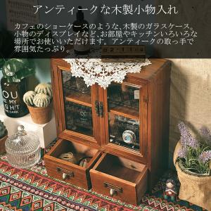 木製収納ボックス ミニチェスト アンティーク ...の詳細画像1