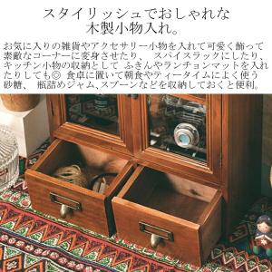 木製収納ボックス ミニチェスト アンティーク ...の詳細画像3