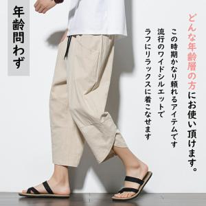 サルエルパンツ メンズ アラジンパンツ パンツ...の詳細画像4
