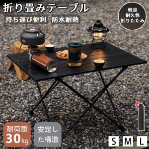 天然木 サイドテーブル ローテーブル キャンプ 机 アウトドアテーブル