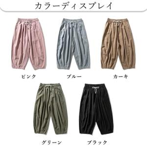 アラジンパンツ パンツ メンズ サルエルパンツ...の詳細画像1