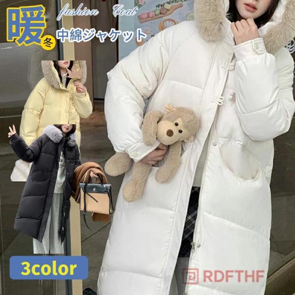 ロングコート 中綿コート レディース 防寒着 ベンチコート 厚手 防寒 ワーク 中綿ジャケット ひざ...