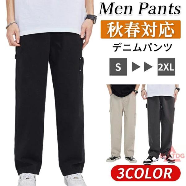 デニムパンツ メンズ ジーパン ジーンズ 春 秋 冬 ストレート ダメージ ジーパンストレッチ スキ...