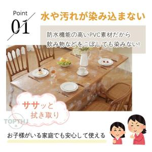 テーブルクロス テーブルマット 透明 ビニール...の詳細画像2