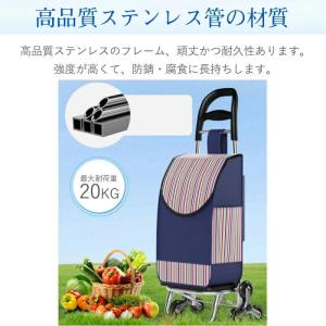 ショッピングカート 買い物カート 階段も引いて...の詳細画像2