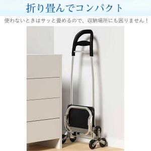 ショッピングカート 買い物カート 階段も引いて...の詳細画像4