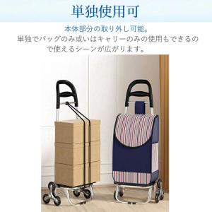 ショッピングカート 買い物カート 階段も引いて...の詳細画像5