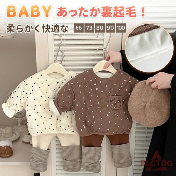 かわいい 女の子 長袖 ロンT おしゃれ 裏起毛 子供服 コットン 冬服秋服 ベビー服 秋冬 ベビー...