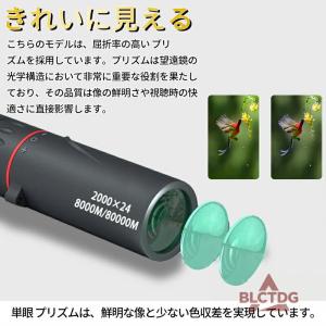 単眼鏡 望遠鏡 11高倍率 三脚付き スマホに...の詳細画像2