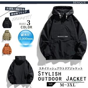 マウンテンパーカー メンズ レディース ウイン...の詳細画像1