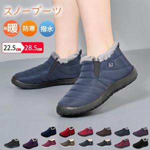 スノーブーツ スノーシューズ 防寒靴 防寒ブーツ...の商品画像