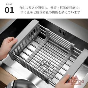 伸縮水切りワイヤーバスケット おしゃれ 北欧 ...の詳細画像2