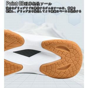 バドミントンシューズ メンズ レディース スニ...の詳細画像3